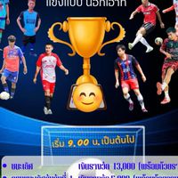 ธนัชชาคลับ