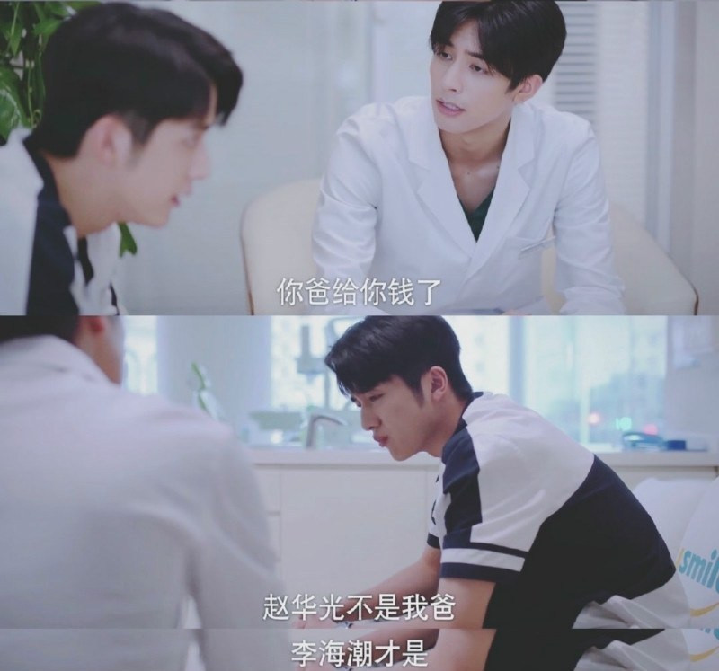 《以家人之名》劇情隱藏的細節