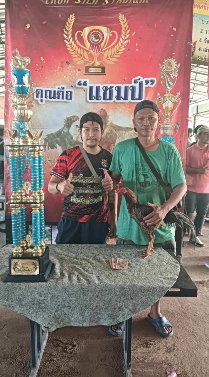 ซุ้ม 31ธันวา APฟาร์ม