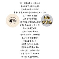 蘿拉產品、美妝真心話討論