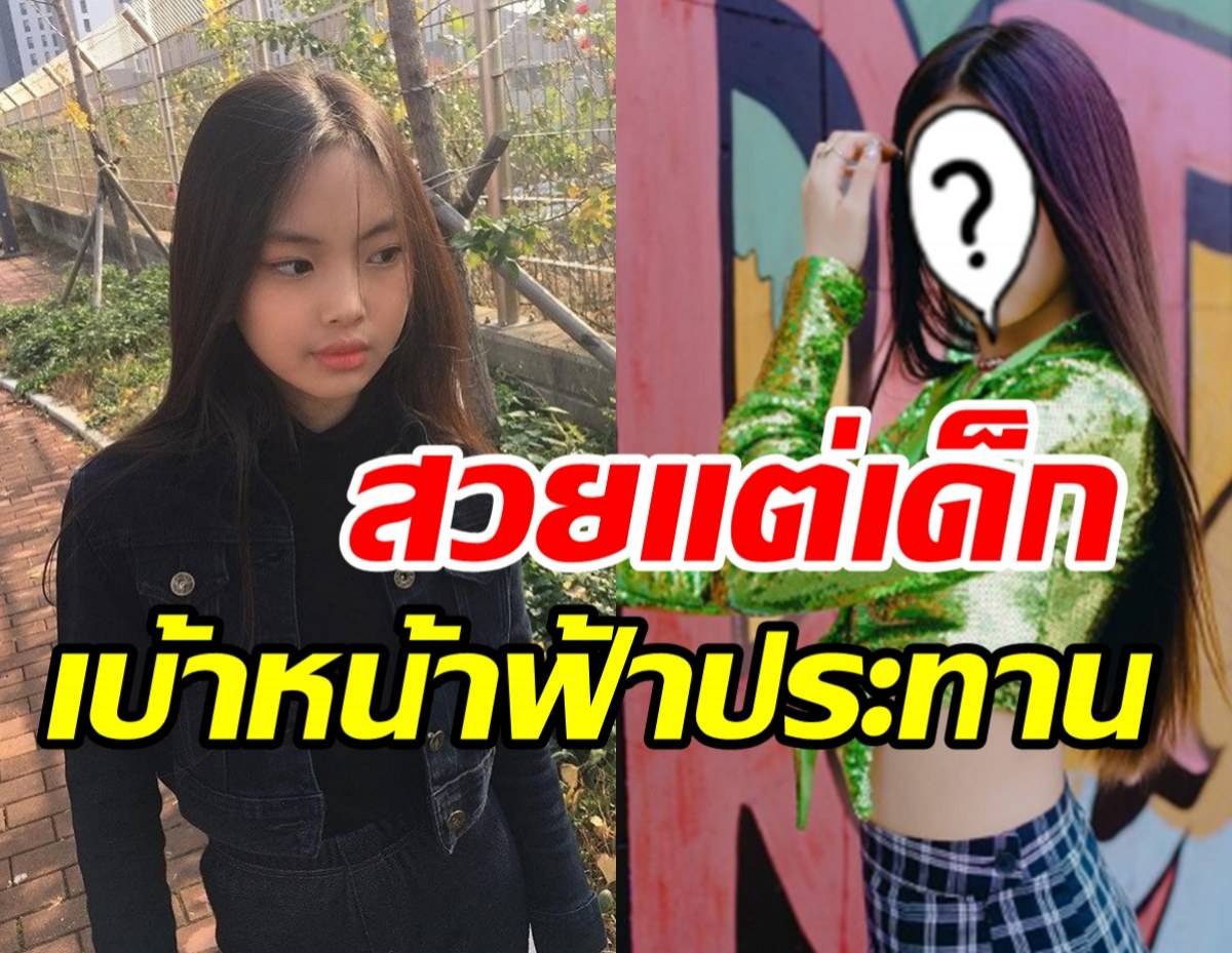 Vk ประถม