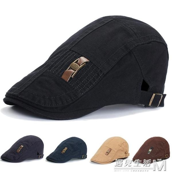 帽子男夏季貝雷帽時尚戶外鴨舌帽潮男士春秋防曬遮陽帽前進帽新款 遇見生活