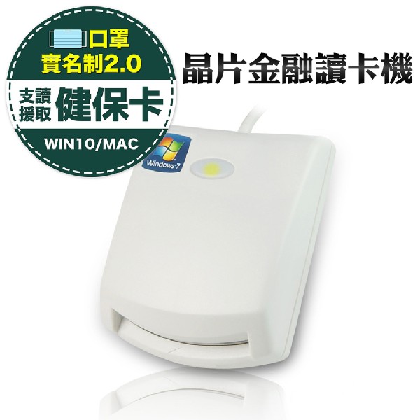 D3A009傳輸介面：USB介面傳輸資料訊號，無須另接電源系統需求：中央處理器Intel 486-133MHz以上│記憶體32MB RAM或以上卡片介面：能讀寫所有符合ISO7816 1-2-3標準之