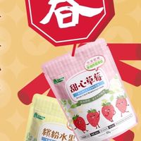 宜蘭門市🍬好物限時分享區