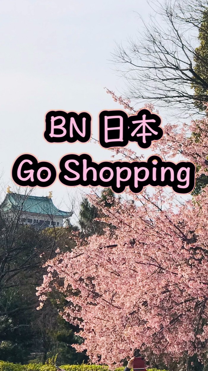 BN 日本 GO Shopping