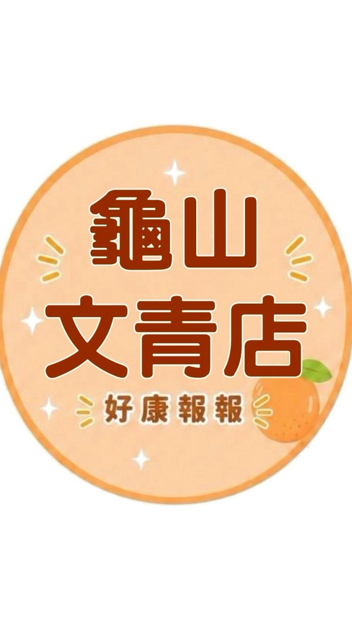 小樂龜山文青店團購服務