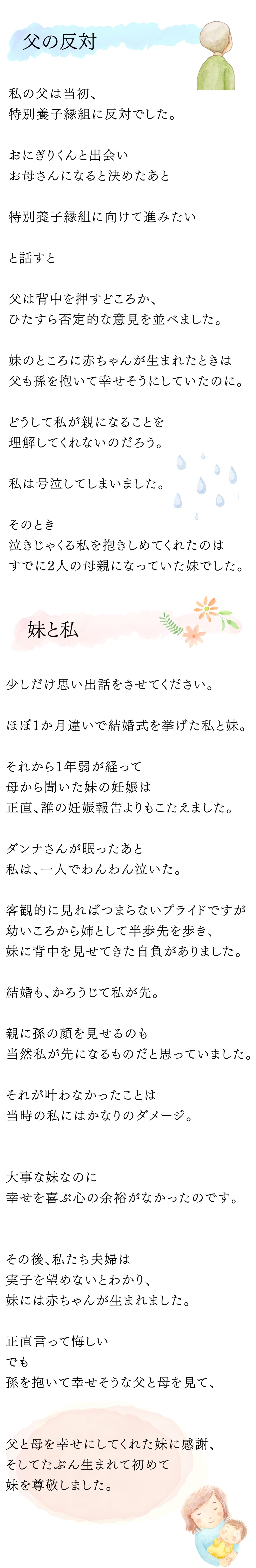 出産が不安 痛みが怖い方へ 先輩ママからの言葉 ママリ Mamari