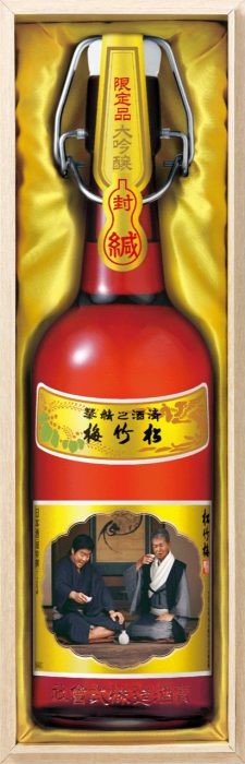 石原裕次郎 渡哲也 松竹梅cm出演50周年を記念して 特別限定品が2種発売