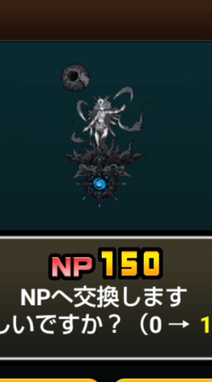 にゃんこ大戦争攻略！！！
