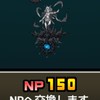 にゃんこ大戦争攻略！！！