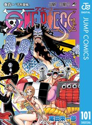 One Piece モノクロ版の作品一覧 尾田栄一郎 尾田栄一郎 Line マンガ