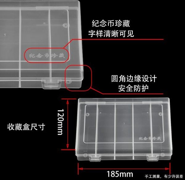 紀念幣保護盒硬幣圓盒錢幣收納收藏盒