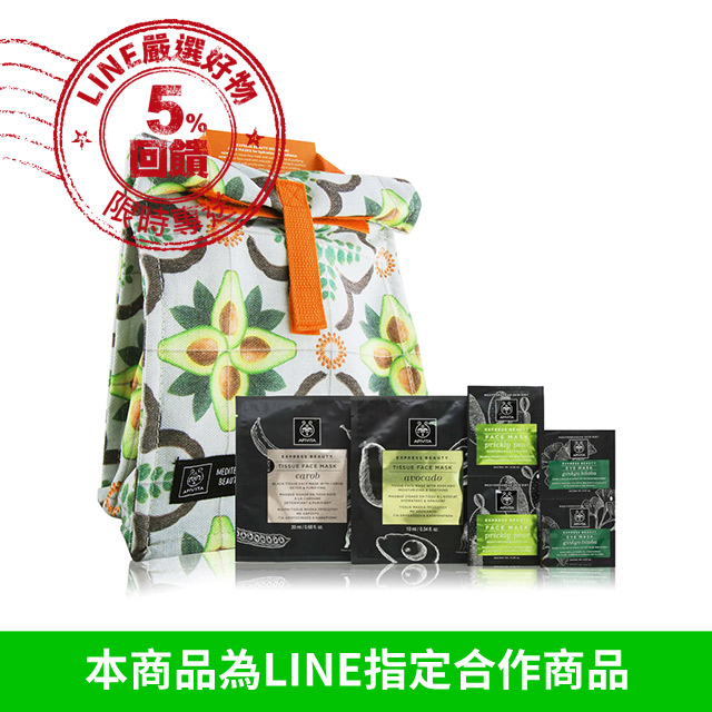 ◆百貨公司貨 ◆希臘國民品牌強勢登台 ◆三款面膜+一眼膜 ◆加贈實用野餐袋 商品名稱：APIVITA 艾蜜塔 希臘美肌野餐袋(角豆+酪梨+仙人掌面膜+銀杏眼膜) 規格： 1.角豆毛孔淨化面膜20g 2