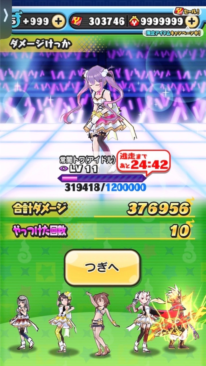 ぷにぷにお助け＆雑談！