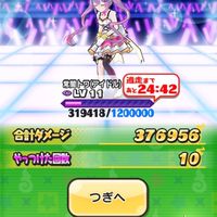 ぷにぷにお助け＆雑談！