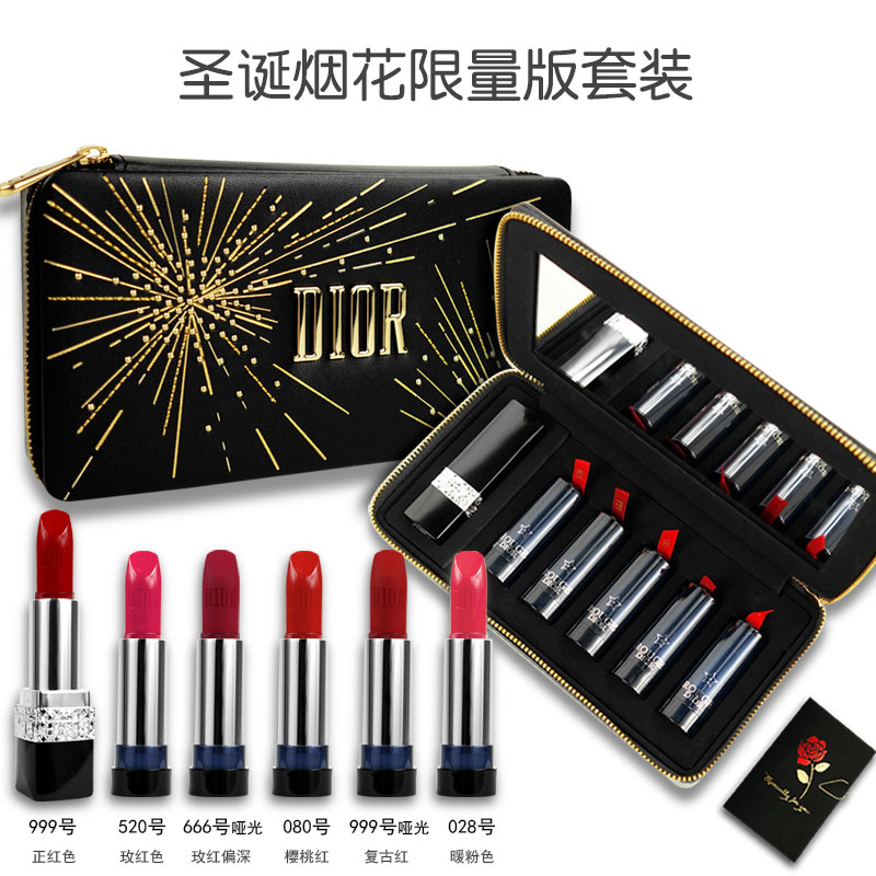 Dior迪奧口紅禮盒裝999啞光520大牌正品姨媽色888套裝套盒女全套