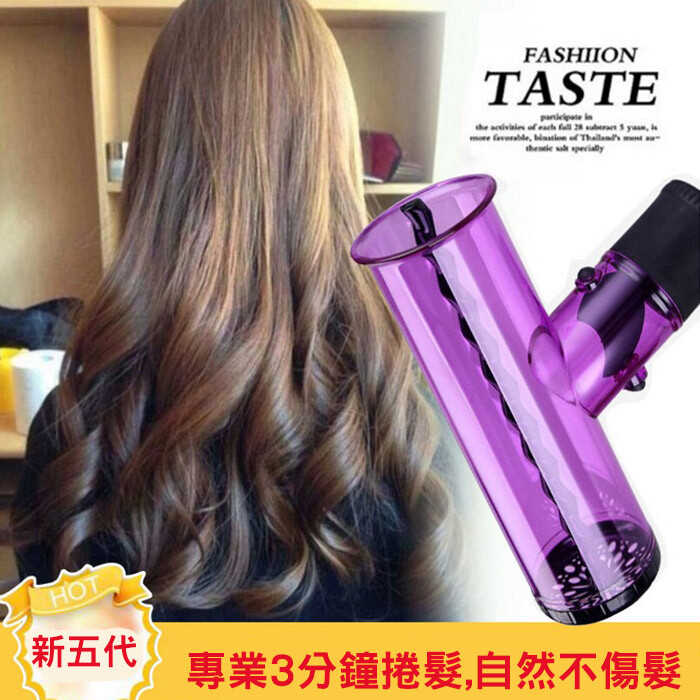 想捲哪邊就哪邊 自己當自己的完美設計師 超神奇捲髮神器 自由創造捲髮美度