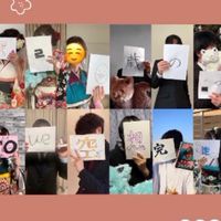 20歳米民会