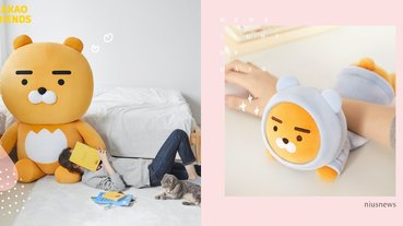 KAKAO FRIENDS快閃店華山登場！等身高萊恩玩偶、檸檬系列這裡都買得到！