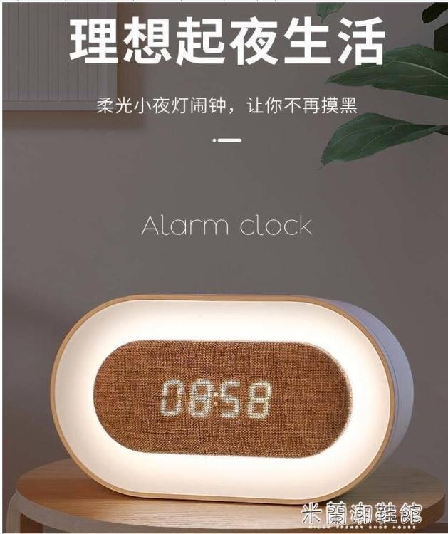 小夜燈時鐘 電子鬧鐘夜燈一體學生簡約ins可充電智能桌面電子時鐘 快速出貨~【全館9折+振興再享5%回饋】 可開發票 保固一年 抗漲省荷包 免運