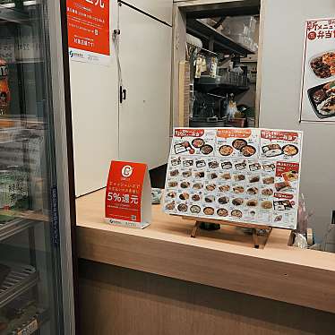 メニュー ウイズン西北店 ウイズンニシキタテン 西北町 道ノ尾駅 弁当 おにぎり By Line Place