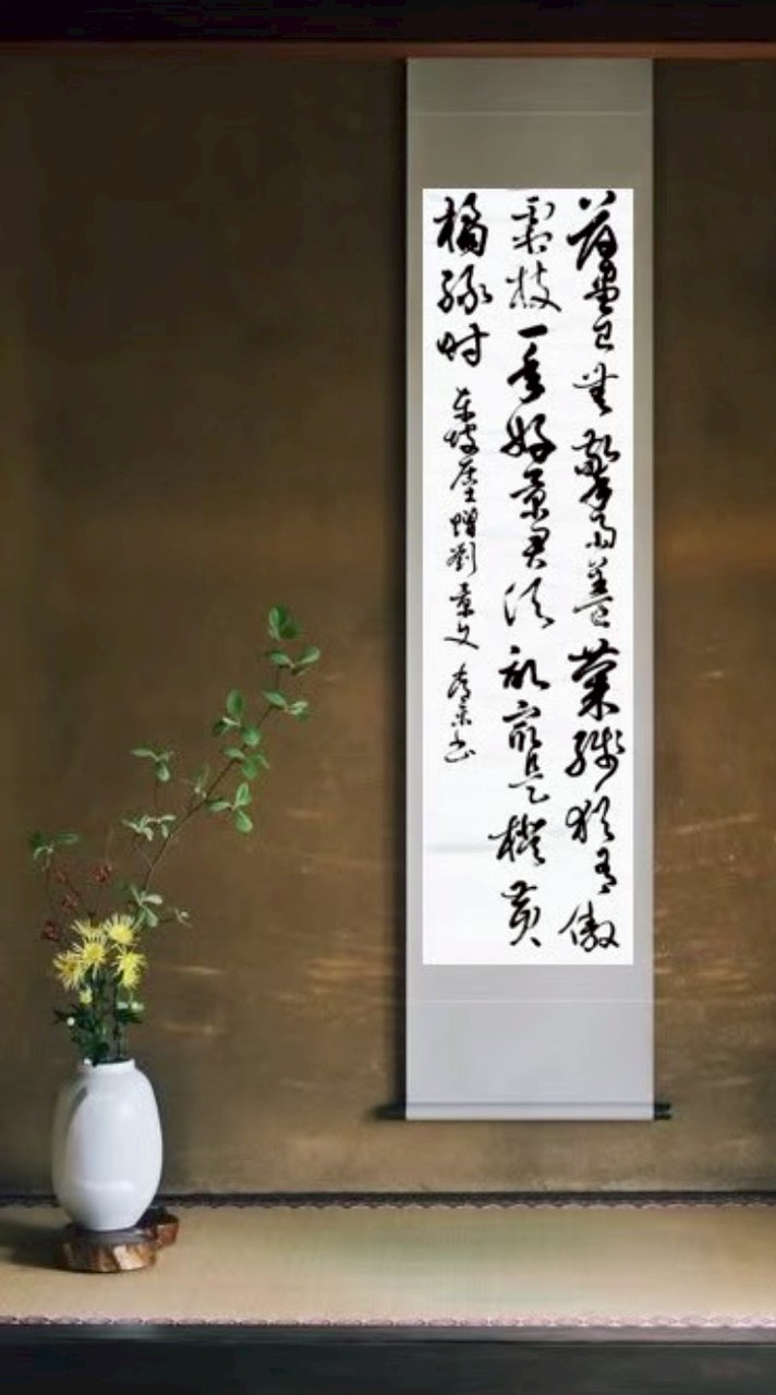 邱顯台老師書法班-中壢社大