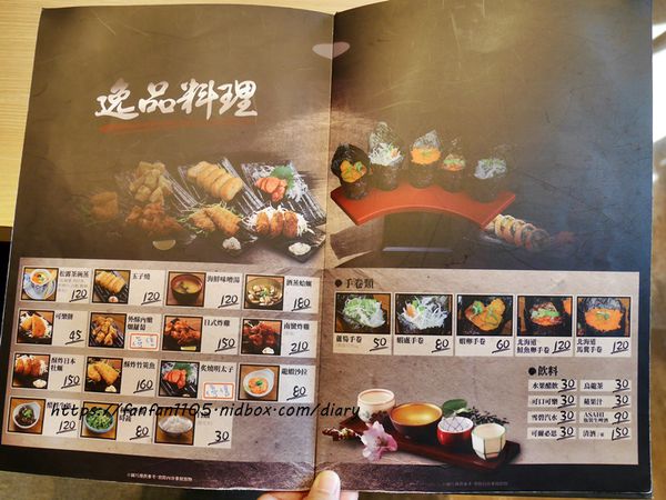 【蘆洲三重日式料理】北魂 丼和食處 #生魚片丼飯 #握壽司 #客製化懷石料理 (9).JPG