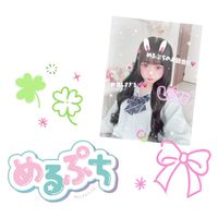 めるぷちのお話会🫧🪽🎀