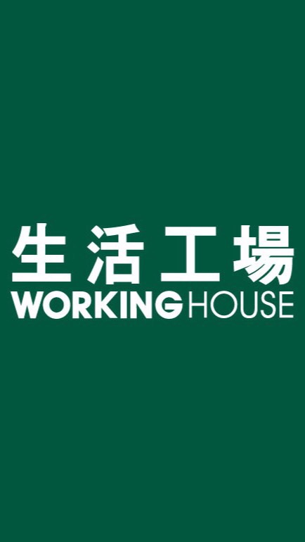 生活工場-💎南紡店 優惠分享交流