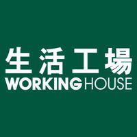 生活工場-💎南紡店 優惠分享交流