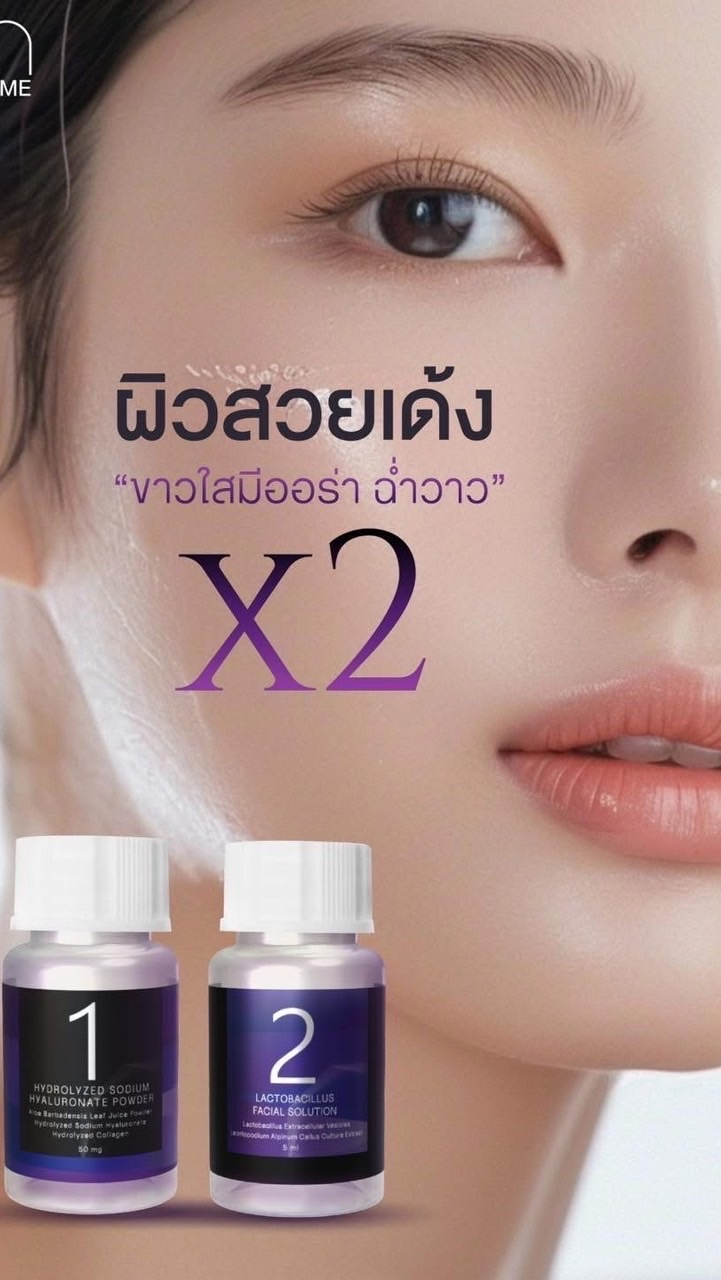 โบท็อกซ์ ฟิลเลอร์ เมโสหน้าใส BY ผิง ผิง Beauty Store🌊