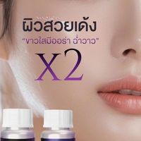 โบท็อกซ์ ฟิลเลอร์ เมโสหน้าใส BY ผิง ผิง Beauty Store🌊