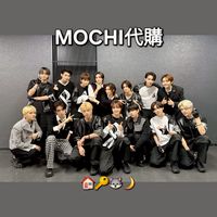 MOCHI代購