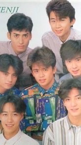 光GENJI７番目の夏