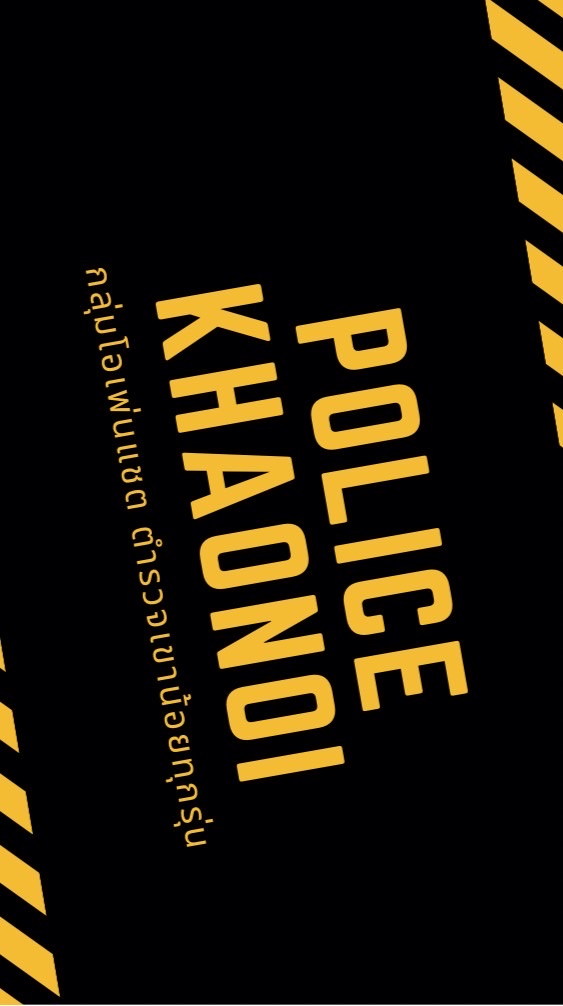 Police Khaonoi