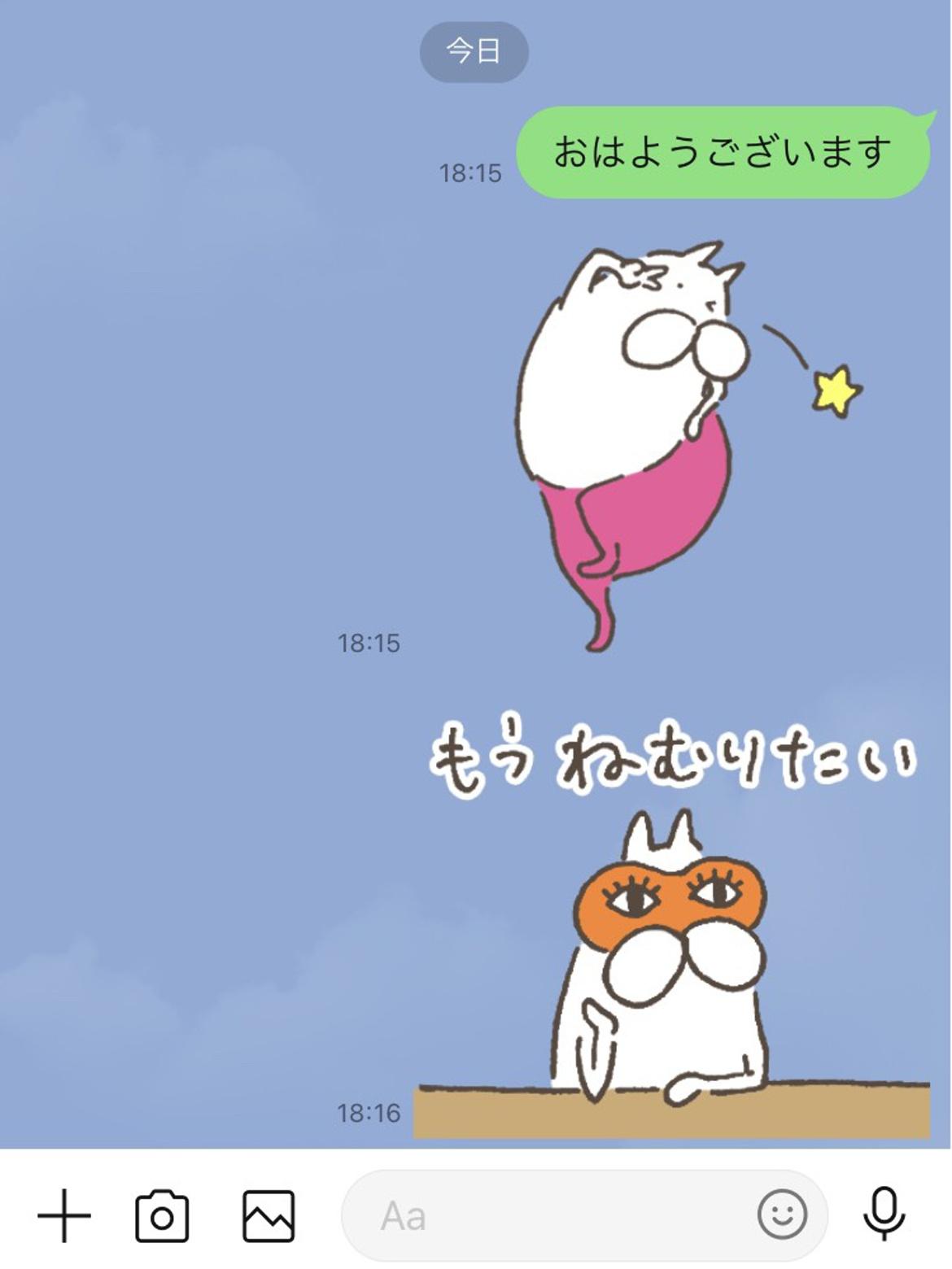 人気のlineスタンプで12星座占い 無料スタンプ情報も Charmmy