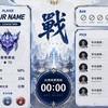 🛡️ 餘夜｜傳說對決同樂會