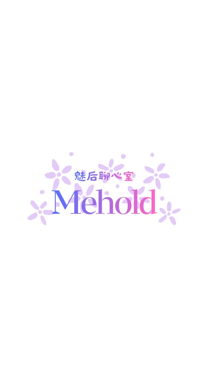 魅后聊心室