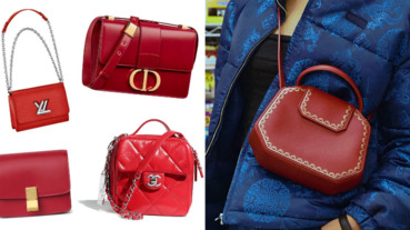 紅色穿全身太俗氣？那是你不懂挑！推薦 7 款「經典紅美包」想順一整年還不快跟上？