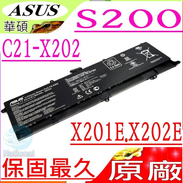 ◆電芯：原廠2芯長效型◆電壓：7.4 V◆容量：38WH◆顏色：黑-華碩原廠◆保固：13個月