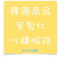 小芝代購