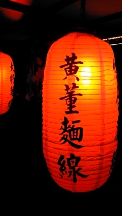 黃董麵線周邊商品訂購團