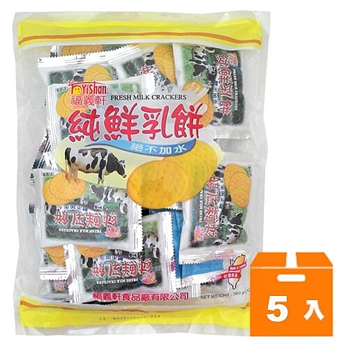 絕無加水的純鮮乳薄餅