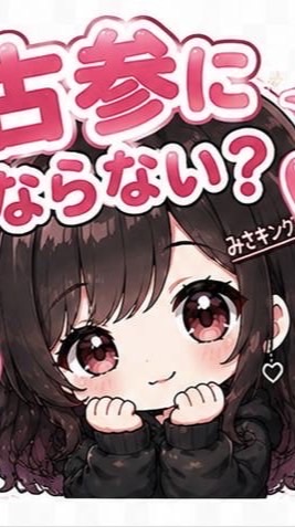 みさリス👑‪️🩵