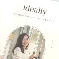 ideally受講生用オープンチャット
