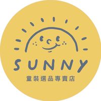 Sunny童裝選品☀️