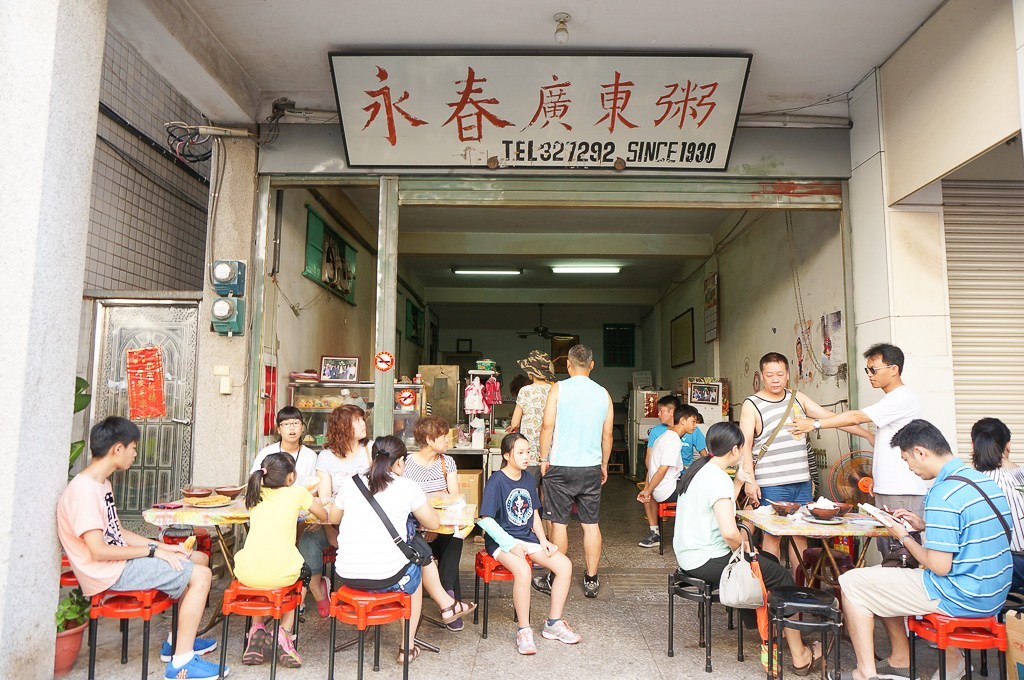 永春廣東粥永春廣東粥, 金門早餐, 金門美食, 金門金城早餐店, 金門廣東粥, 金門油條, 食尚玩家推薦