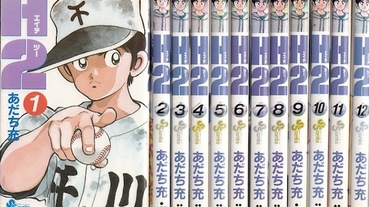 回顧到2020年之前熱血必看日本棒球漫畫！那些年在甲子園上的青春物語
