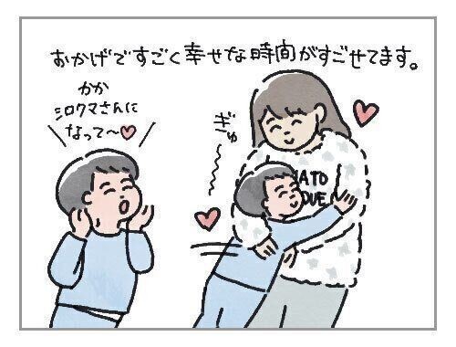 フワフワの部屋着は女子力アップだけでなく