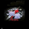 天堂經典版：獨眼巨人交易討論群（正版）
